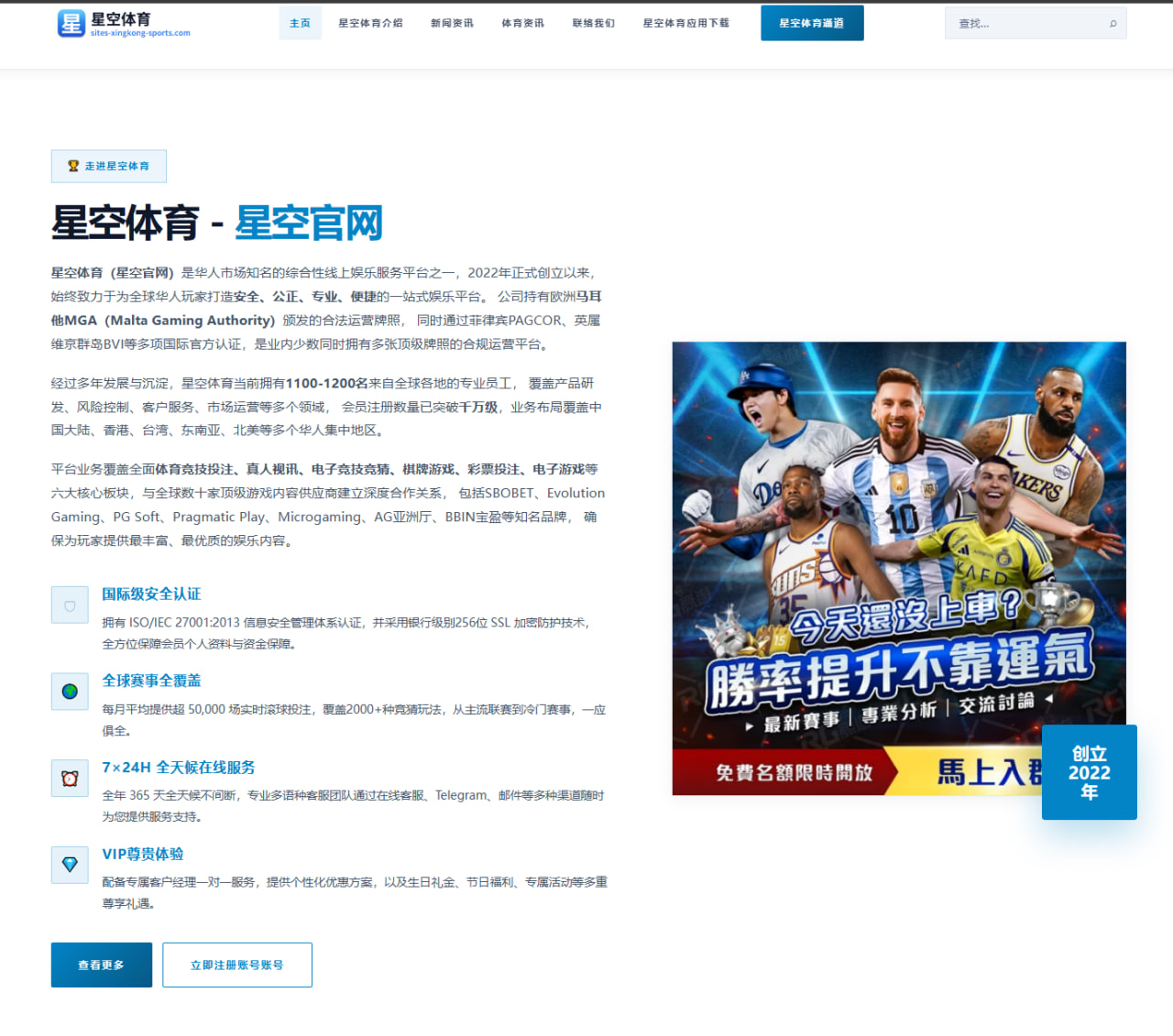 C罗沙特联赛合同到期与重返欧洲五大联赛前景