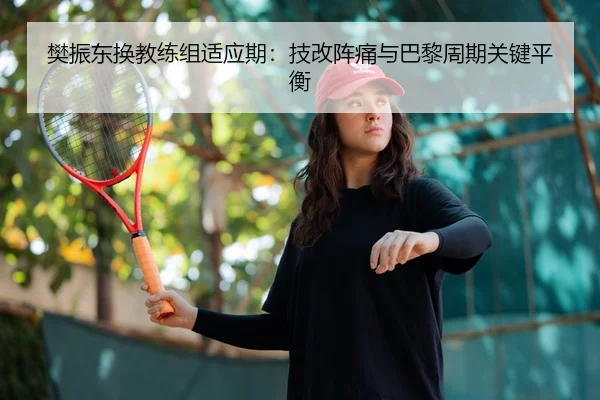 fan-zhen-dong-huan-jiao-lian-zu-shi-ying-qi-ji-gai-zhen-tong-yu-ba-li-zhou-qi-guan-jian-ping-heng-3-221.jpg